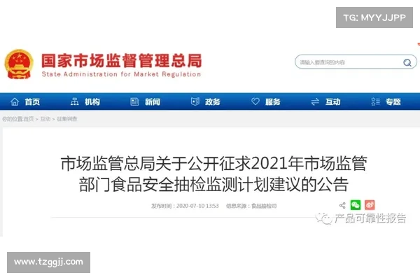 ImmuniWeb推出新的免费电子邮件安全测试 ImmuniWeb推出新的免费电子邮件安全测试